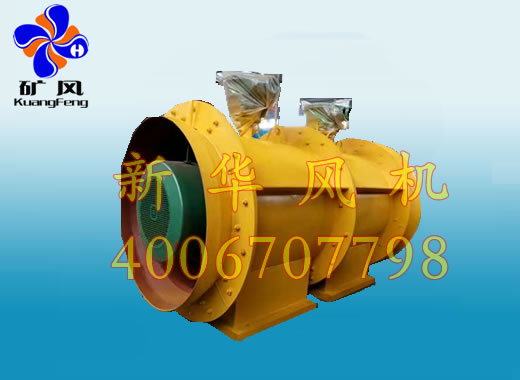 FBDCZ series of explosion-proof explosion-proof axial flow fan